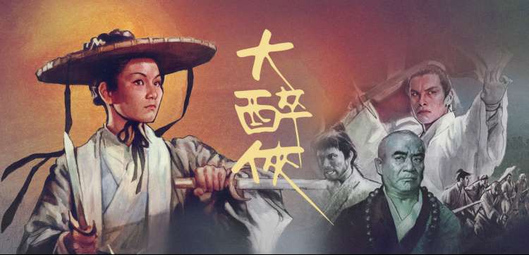 灵兽纪元 动漫 2024 玄幻