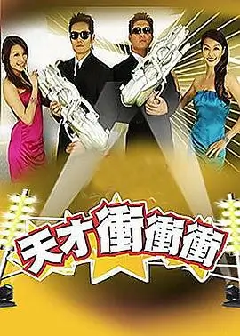 声动中国 综艺 2025