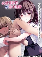 闪婚甜妻 短剧 2026